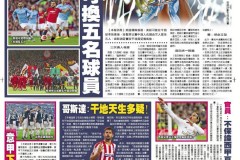 英超焦点对决：阿森纳VS曼城，实力对决悬念重生